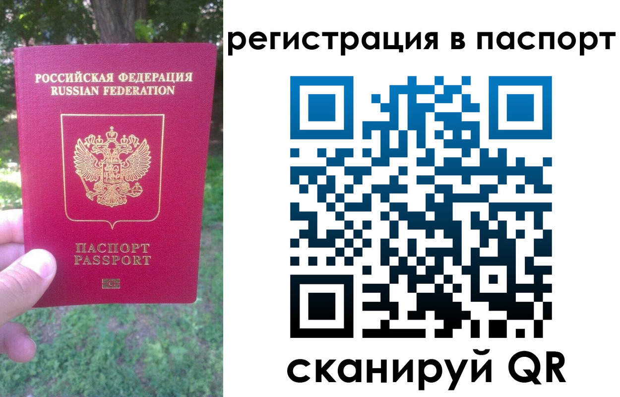 временная регистрация госуслуги в Будённовске