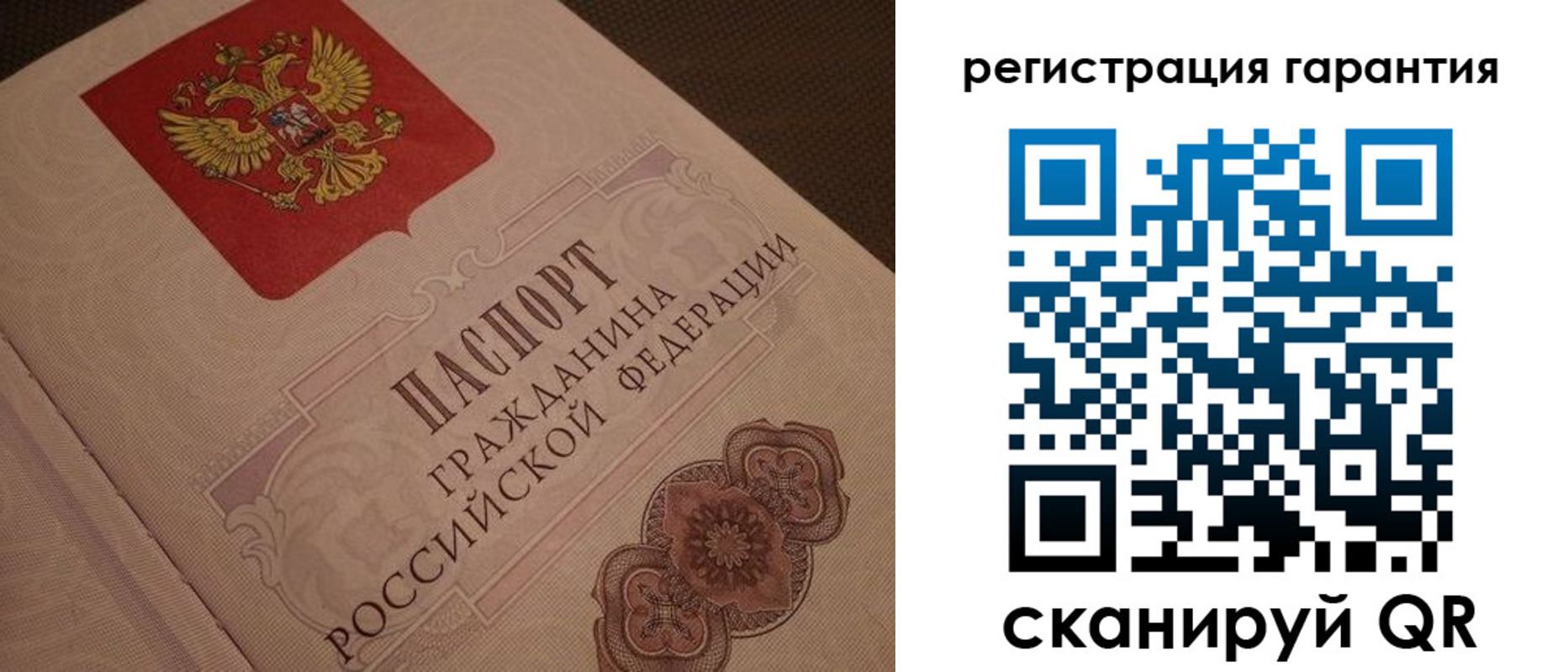 где прописаться в Будённовске