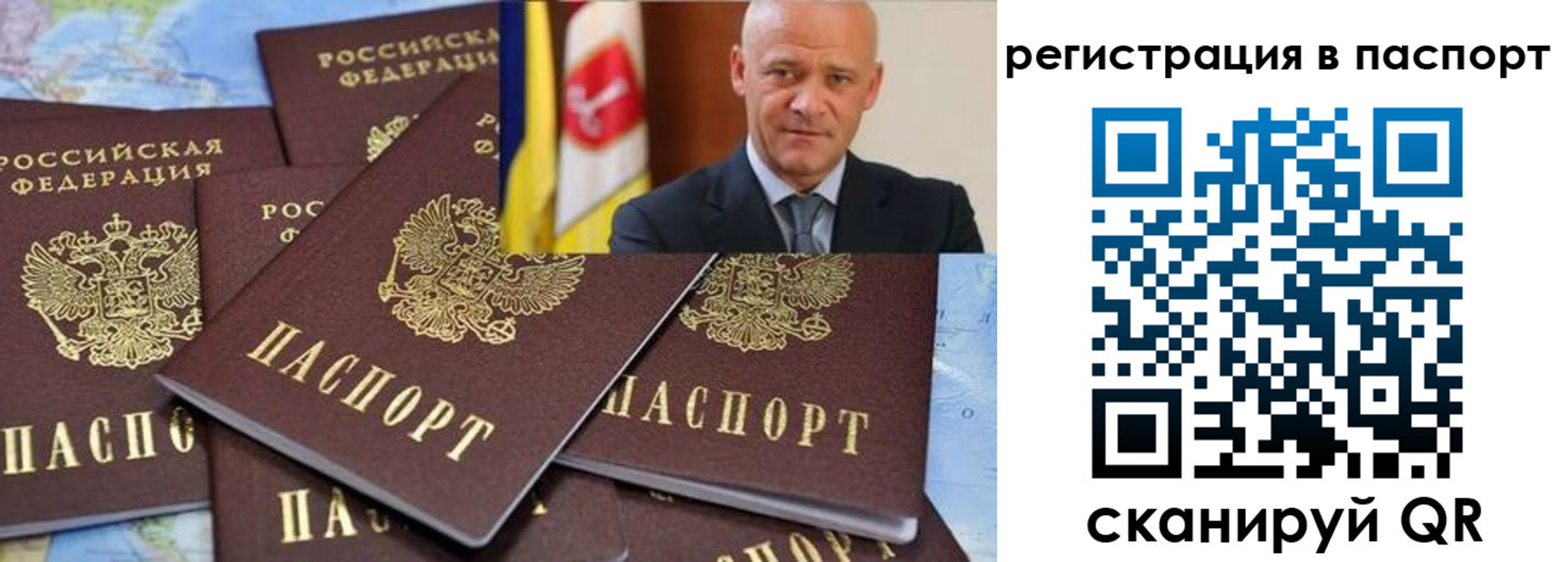 временная регистрация недорого в Будённовске