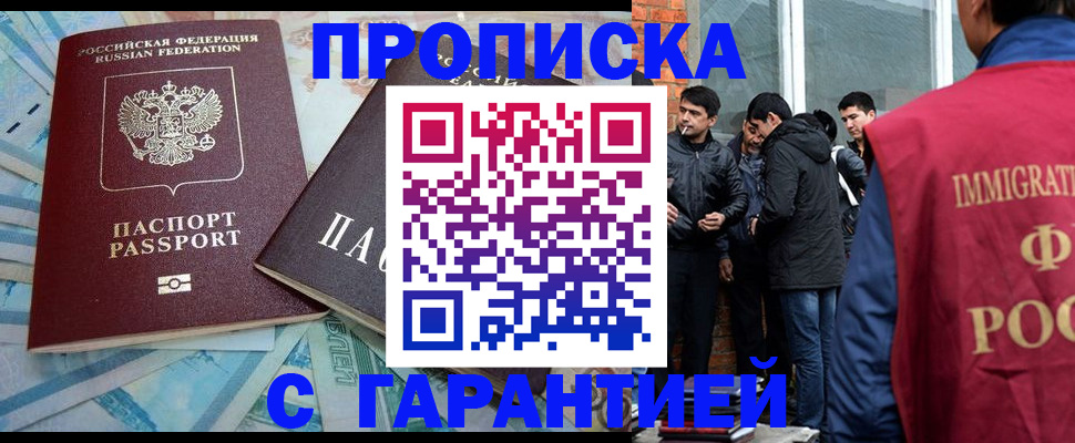 регистрация для дет. сада в Будённовске